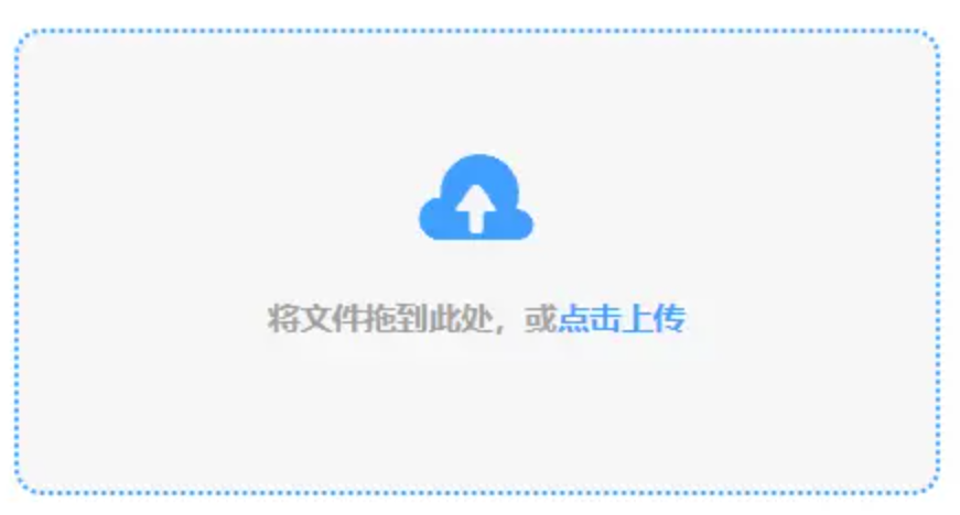 米乐M6下载安装APP使用讲解 - 添加文件